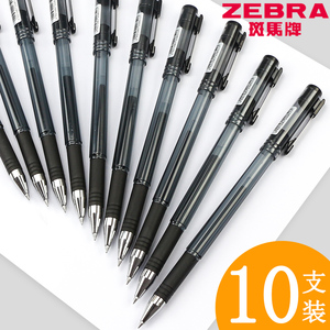 10支装日本zebra斑马牌中性笔拔盖0.5mm黑色C-JJ1水笔学生用日牌笔水性笔斑马cjj1班马牌子的子 弹头