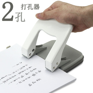 纸张打孔器手工