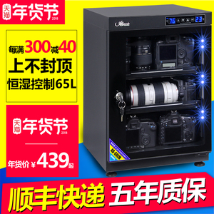 台湾爱保电子防潮箱_台湾爱保防潮箱怎么样_台湾爱保电子防潮箱不除潮了