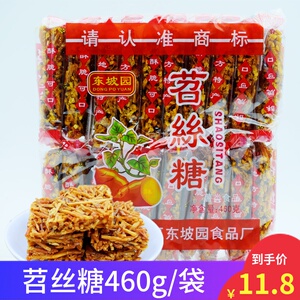 东坡园苕丝糖460g大袋四川眉山三苏祠旅游特产小零食糕点