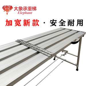 大象折叠马凳升降加厚铝合金装修刮腻子工程梯脚手架折叠凳凳子
