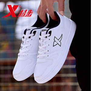 特步男鞋正品皮面春季鞋子名牌鞋男平板鞋运动鞋男春秋款休闲板鞋