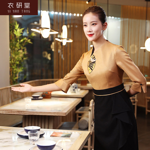 衣研堂酒店礼仪迎宾工作服短袖领班前台接待服务员服装旗袍夏装女