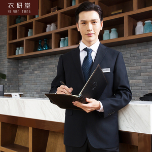 衣研堂酒店大堂经理工作服长袖餐厅领班服装套装饭店正装秋冬装男