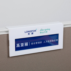 【工位姓名牌】工位姓名牌品牌,价格 - 阿里巴巴