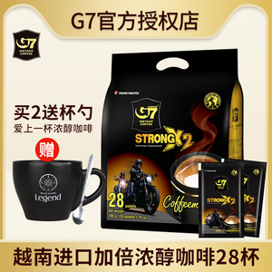 越南进口中原g7特浓咖啡浓郁香醇三合一速溶咖啡粉700g/28包正品