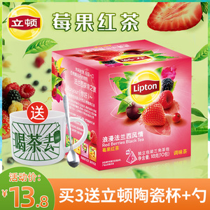 立顿红茶法兰西莓果红茶三角茶包10包独立袋泡茶冲泡红茶果茶果粒