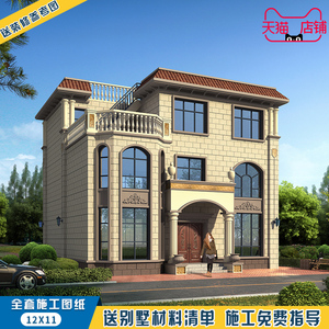 农村自建房三层别墅设计图纸全套cad设计施工图欧式风格带大露台