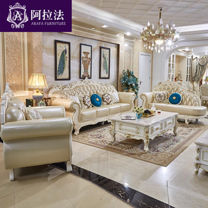 欧式真皮沙发123组合大小户型现代客厅头层牛皮美式实木雕花家具