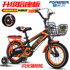 上海永久牌儿童自行车童车1214寸16寸18寸男女单车小孩车3岁5岁