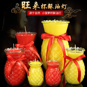 00同款货源娟娟家baby淘宝七天斗烛酥油供佛蜡烛寺院点灯厂家直销