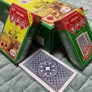 第3生产队/正点1950生产队原创情感系列精品扑克娱乐会所休闲纸牌