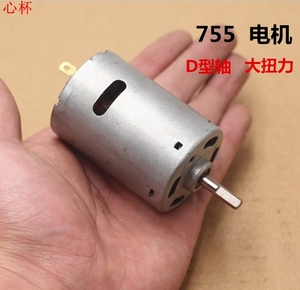 12伏直流电机大功率