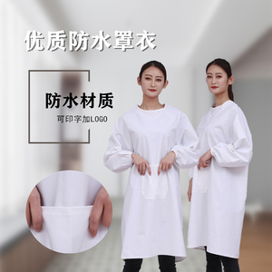 食品防油耐酸碱长袖成人男女工居家反穿衣韩版倒背衣白色防水围裙