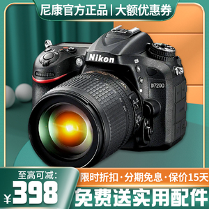 尼康D7000 D7100 D7200 D7500 D90二手CCD数码照相机回收单反相机