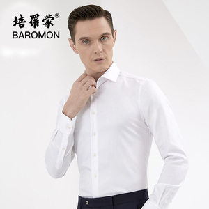 baromon/培罗蒙2019新款衬衫男职业商务白衬衫男长袖正装修身衬衣