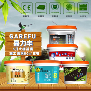 嘉力丰渗透型儿童基膜家用墙面处理基膜大桶防霉墙纸壁纸墙布专用