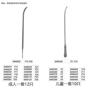 上海金钟男用马眼不锈钢尿道扩张器儿童泌尿尿道堵尿道插棒