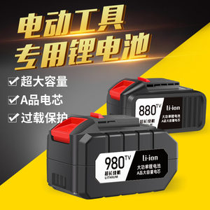 高品质无刷电扳手电锤角磨机锂电池 5节10节15节20节大容量锂电池