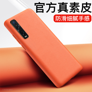 OPPO Find X2Pro手机壳全包防摔findx2硅胶软壳保护套oppoFindx2个性创意男女新款外壳findx2Pro原装后盖配件