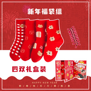 儿童袜秋冬季女童圣诞袜子儿童新年礼盒装男童红色1-8宝宝中筒袜