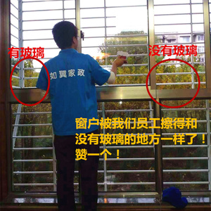 上海专业上门擦玻璃服务精细擦窗内外杭州别墅清洁清洗家政保洁