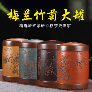 大号紫砂茶叶罐原矿普洱茶叶桶陶瓷密封罐茶缸粗陶存茶罐容量22升