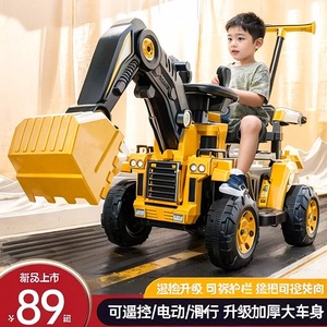 儿童电动车挖掘机四轮可坐人玩具女男孩遥控挖土机可坐工程车勾机