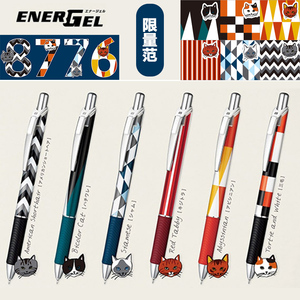 日本pentel派通自动铅笔猫主题限定PL75学生用铅铅芯口香糖橡皮