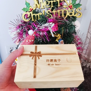 许愿盒子创意礼品实木礼盒心愿瓶幸运星星瓶节日礼品发光漂流瓶