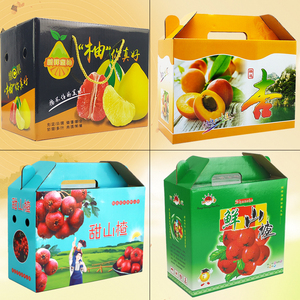 杏子礼盒包装盒手提纸箱水果箱子山楂礼品盒柚子盒子定制包装纸箱