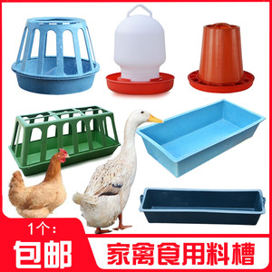 养殖用品料桶,料槽,食槽,喂鸡鸭鹅桶,鸽子,鸟类,料筒,鸡用饲料桶
