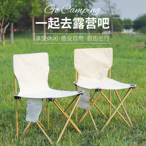 便携简易折叠椅子轻便垂钓户外露营写生折叠凳休闲沙滩帆布椅马扎