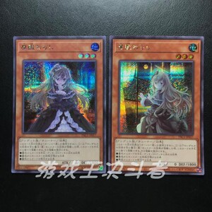 游戏王 sr/ser/pser 屋敷童子 pac1 日版 异画版原画 地手坑 银碎