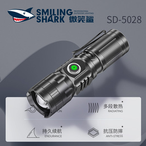 微笑鲨M77迷你战术手电户外超亮伸缩变焦便捷手电筒铝合金LED强光