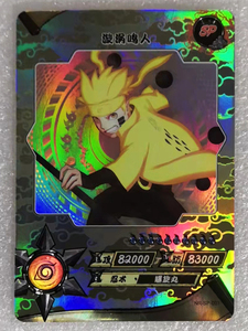 卡游正版火影忍者sp炫动卡120号鸣人纸黄金砂我爱罗纲手卡片单卖