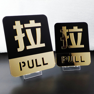 【玻璃贴字定做】玻璃贴字定做品牌,价格 - 阿里巴巴