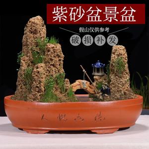 上水石盆景盆特大