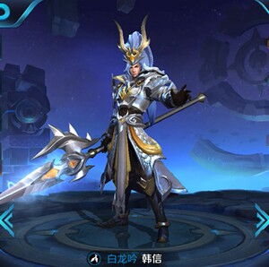 北极cosplay服装出租 王者荣耀 韩信cos服 白龙吟 铠甲全套租赁