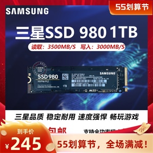 三星970EVOplus 980PRO 2T 1T 500G M.2笔记本2280固态硬盘PM981A