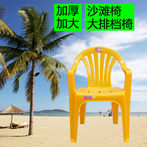 加厚塑料椅子靠背大排档简约沙滩椅户外烧烤夜市塑胶餐椅可叠放