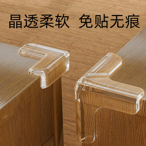 防撞护角包角角贴保护套直角防磕碰儿童软硅胶桌子柜子护桌角床角