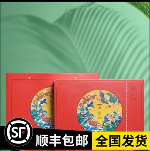 绿雪芽茶叶福鼎白茶2021年和悦红一级白牡丹寿眉296克礼盒装热卖