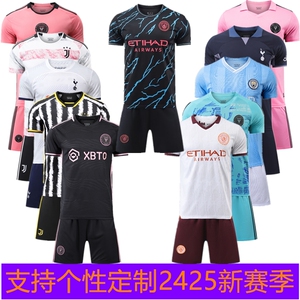 2324曼城主场球衣尤文客场成人儿童足球服热刺2425迈阿密10号梅西