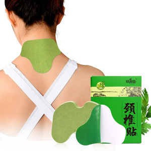 绿源堂艾草颈椎贴颈部艾贴颈椎艾灸贴肩颈富贵包艾叶贴中老年肩周