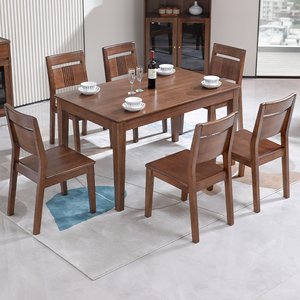 全实木餐桌现代简约长方形饭桌子小户型四六家用胡桃木餐桌椅组合