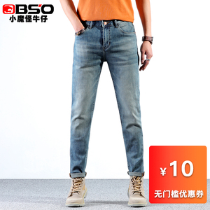 小魔怪旗舰店高端牛仔裤男春夏款宽松直筒潮流韩版休闲长裤子秋冬
