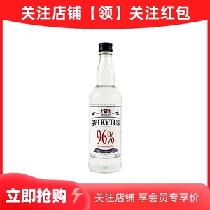 生命之水伏特加96度500ml高度酒波兰原装进口洋酒烈酒基酒96°