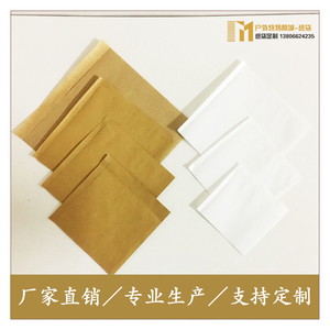 厂家直销定制三角袋10000个包邮 防油牛皮纸烧饼锅盔小吃煎饼纸袋