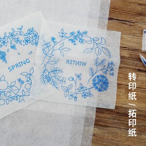 刺绣手工diy布用复写纸拷贝纸转印纸拓印纸描图纸水溶纸复写纸